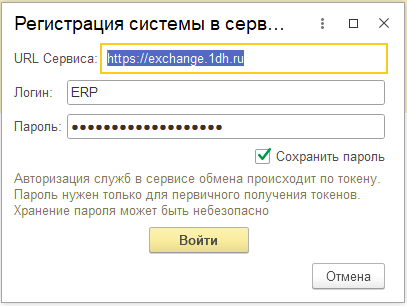 Форма авторизации
